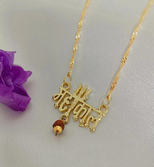 Har Har Mahadev Logo Gold Plated Long Time Running Pendant Set For Men